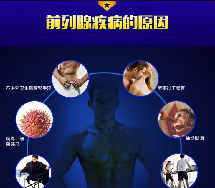 普樂安片價格