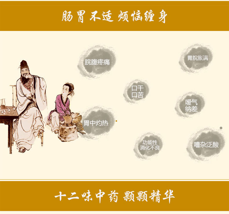 達(dá)立通顆粒價(jià)格