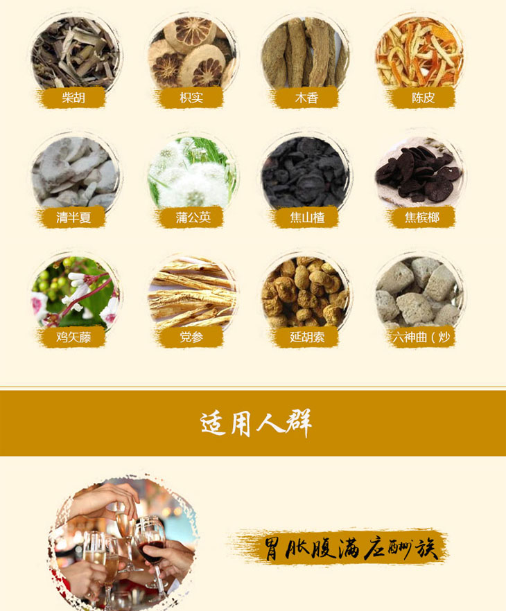 達(dá)立通顆粒多少錢
