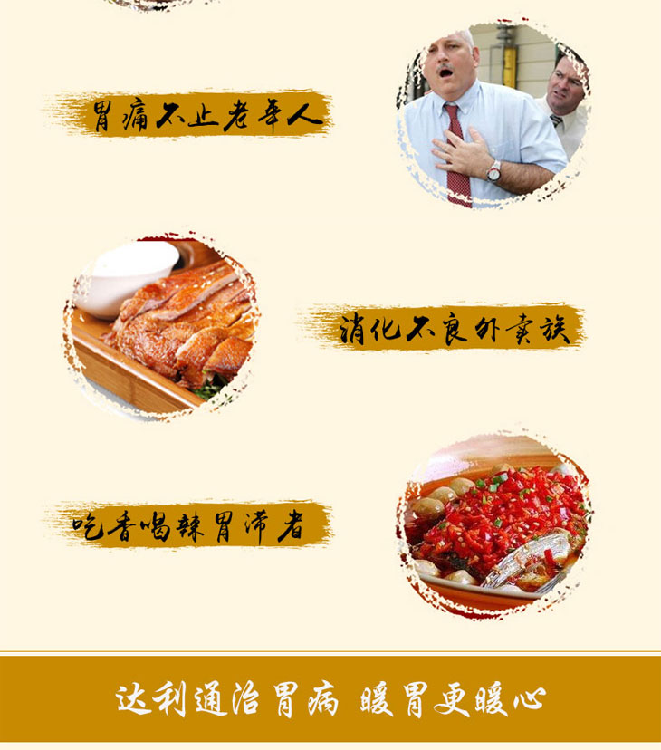 達(dá)立通顆粒