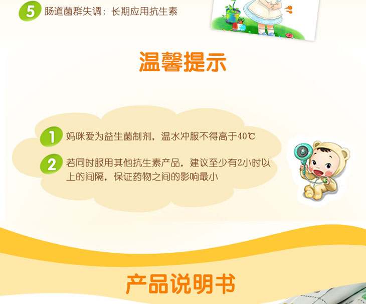 枯草桿菌二聯(lián)活菌顆粒多少錢
