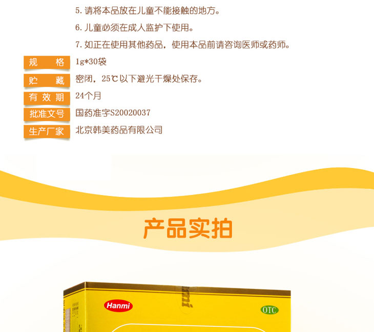 枯草桿菌二聯(lián)活菌顆粒