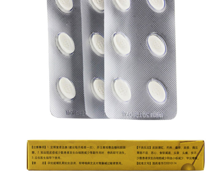 正清風(fēng)痛寧緩釋片