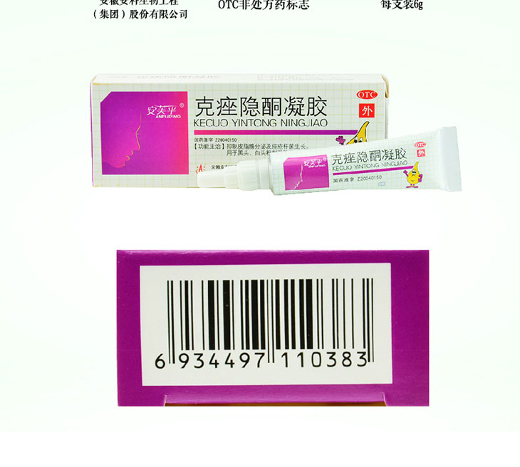克痤隱酮凝膠