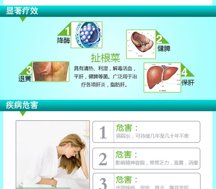 肝蘇膠囊價(jià)格