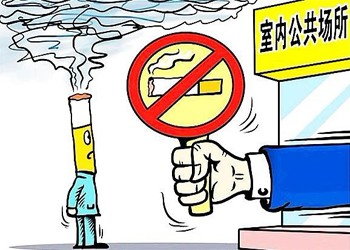 三年內公共場所全面禁煙