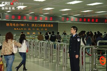拱北口岸