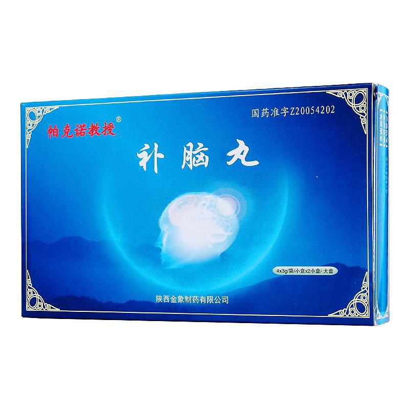 補腦丸(帕克諾教授)
