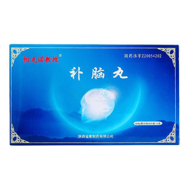 補腦丸(帕克諾教授)包裝縮略圖1