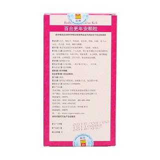 百合更年安顆粒(同仁堂)包裝縮略圖2