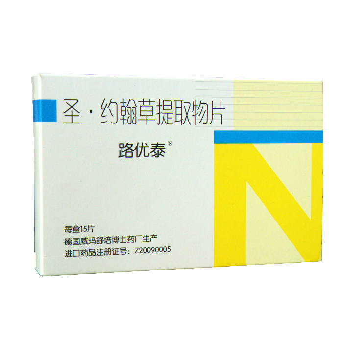 圣·約翰草提取物片(路優(yōu)泰片)包裝縮略圖1