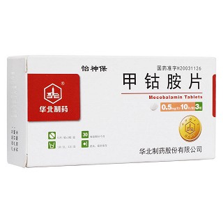 甲鈷胺片(怡神保)