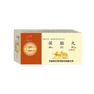 保胎丸(藥都)