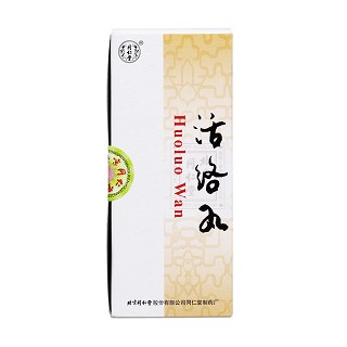 活絡(luò)丸(同仁堂)包裝縮略圖2