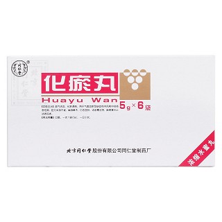 化瘀丸(同仁堂)包裝縮略圖1