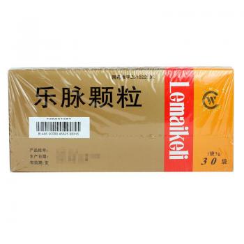 樂脈顆粒(華西)包裝縮略圖1