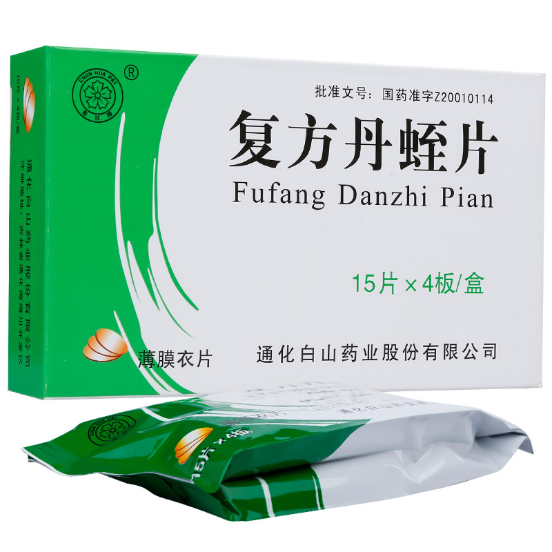 復(fù)方丹蛭片(春花牌)