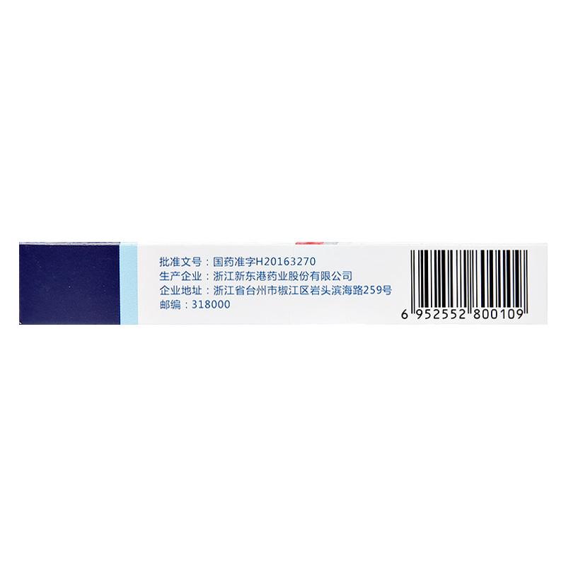 阿托伐他汀鈣片(優(yōu)力平)包裝縮略圖2