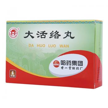 大活絡(luò)丸(世一堂)