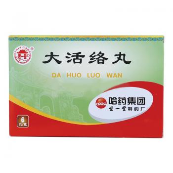 大活絡(luò)丸(世一堂)包裝縮略圖1