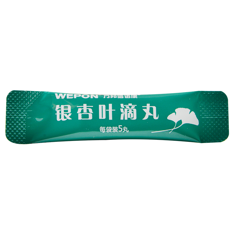 銀杏葉滴丸(萬邦信諾康)