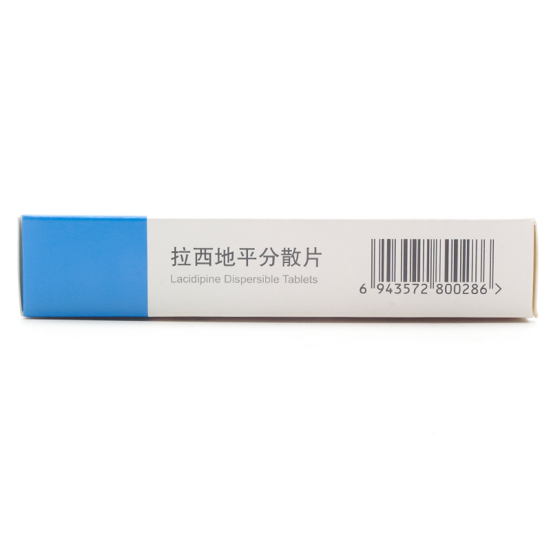 拉西地平分散片(貝蘋)包裝縮略圖3