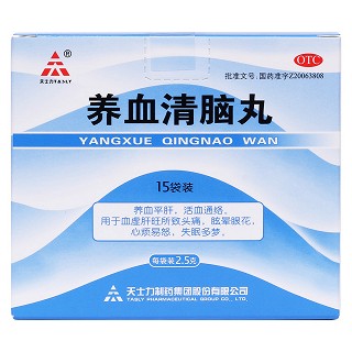 養(yǎng)血清腦丸(天力士)包裝縮略圖1