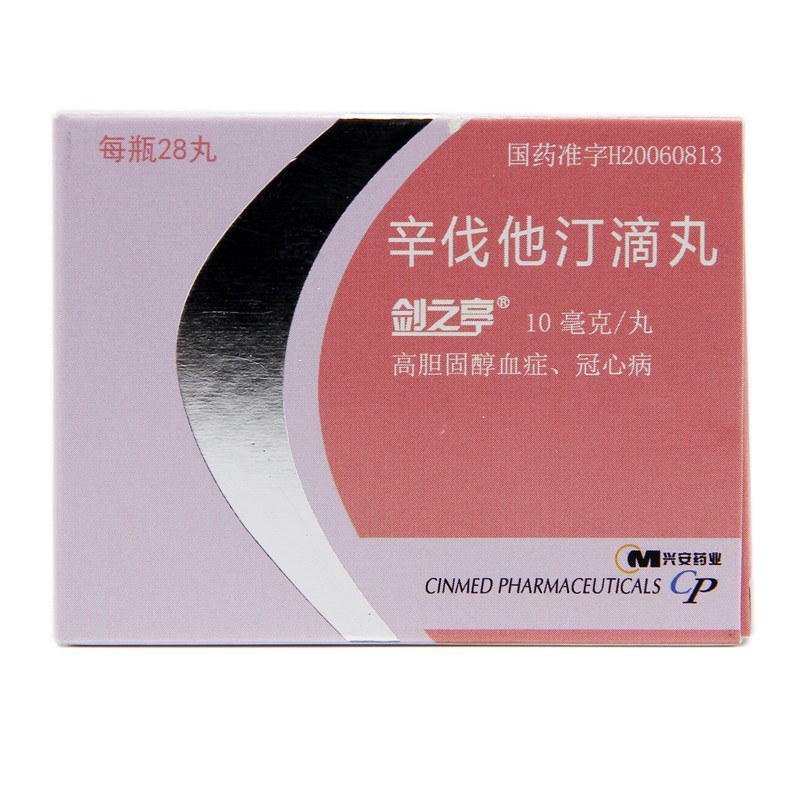 辛伐他汀滴丸(劍之亭)包裝縮略圖1
