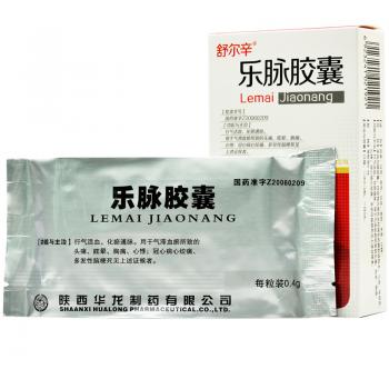 樂脈膠囊(舒爾辛)包裝縮略圖1