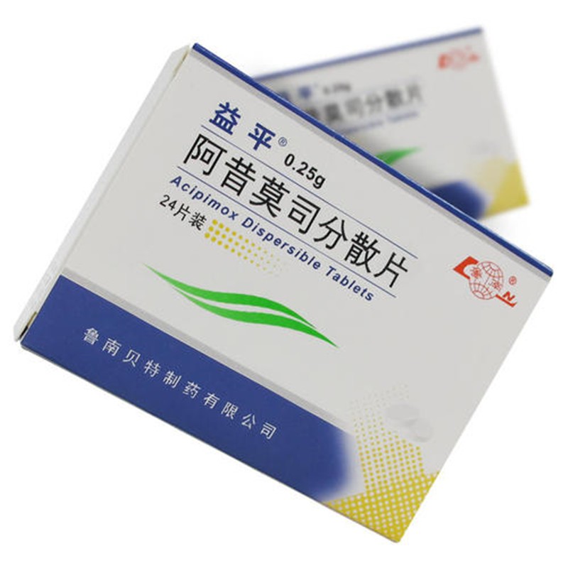 阿昔莫司分散片(益平)包裝縮略圖4