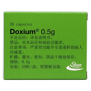 羥苯磺酸鈣膠囊(導(dǎo)升明)包裝縮略圖3
