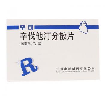 辛伐他汀分散片(辛可)包裝縮略圖1