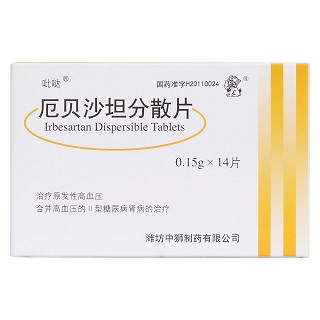 厄貝沙坦分散片(吡噠)包裝縮略圖1