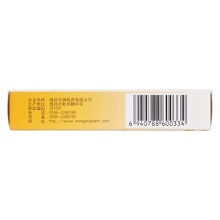 厄貝沙坦分散片(吡噠)包裝縮略圖3