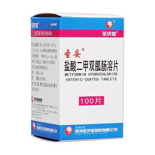 鹽酸二甲雙胍腸溶片(圣濟堂)