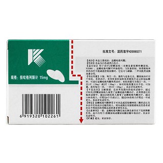 鹽酸吡格列酮片(科瑞)包裝縮略圖2