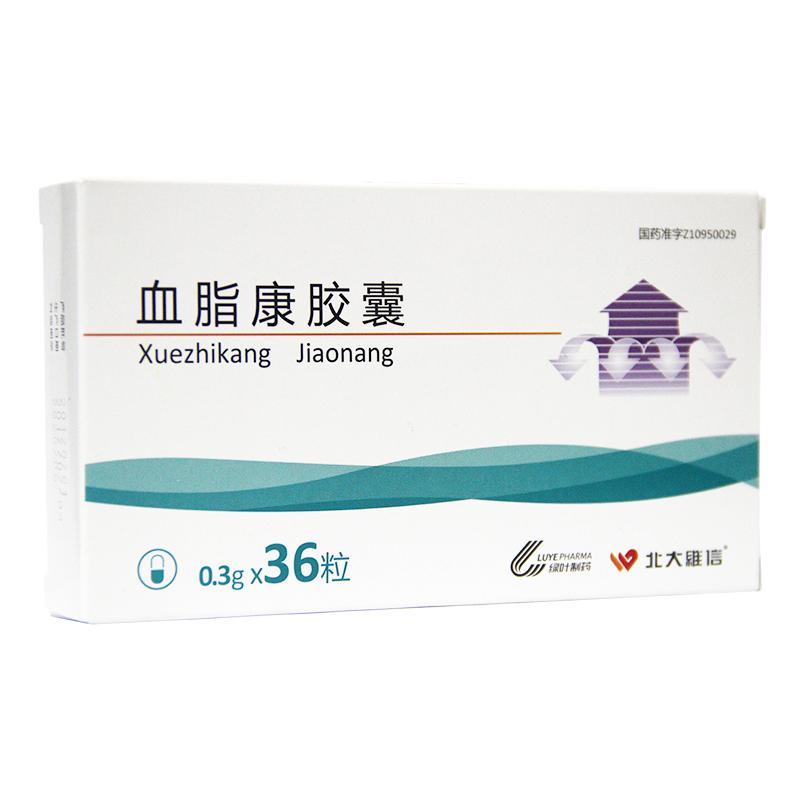 血脂康膠囊(北大維信)包裝縮略圖2