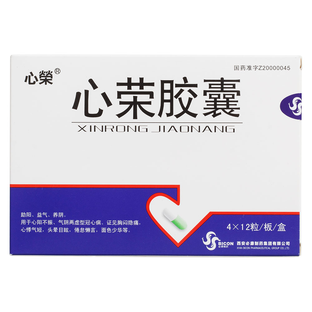 心榮膠囊(心榮)