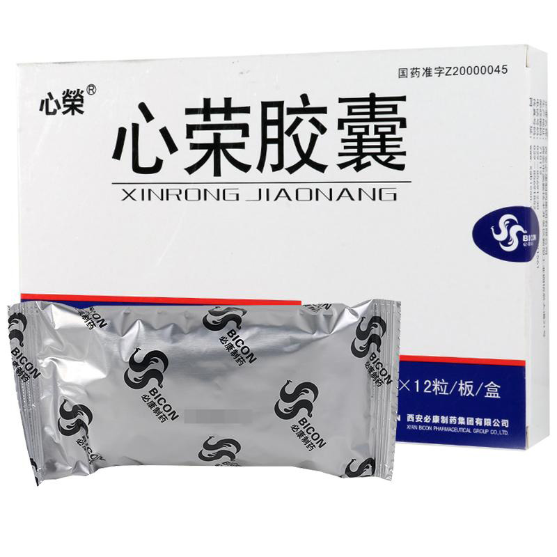 心榮膠囊(心榮)包裝縮略圖1