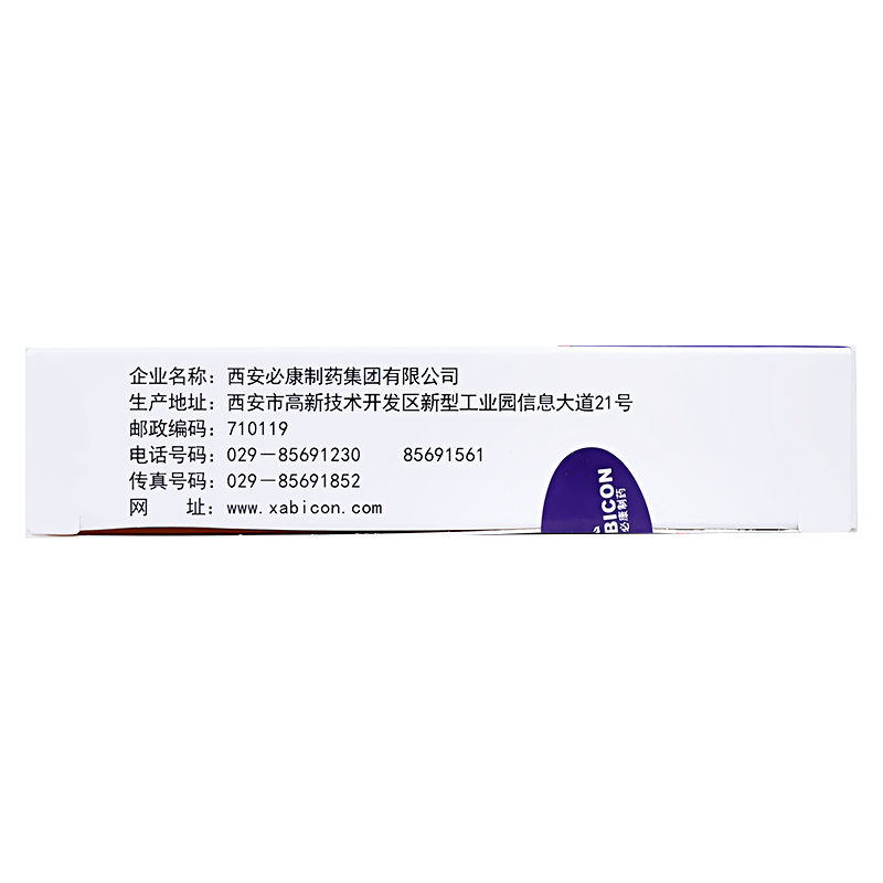 心榮膠囊(心榮)包裝縮略圖2