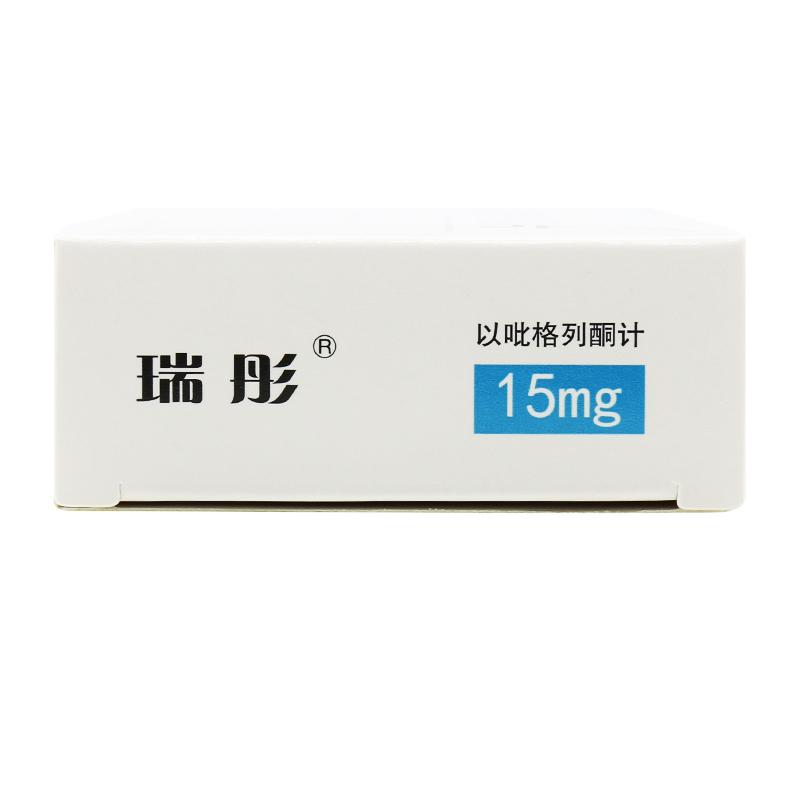 鹽酸吡格列酮片(瑞彤)包裝縮略圖3