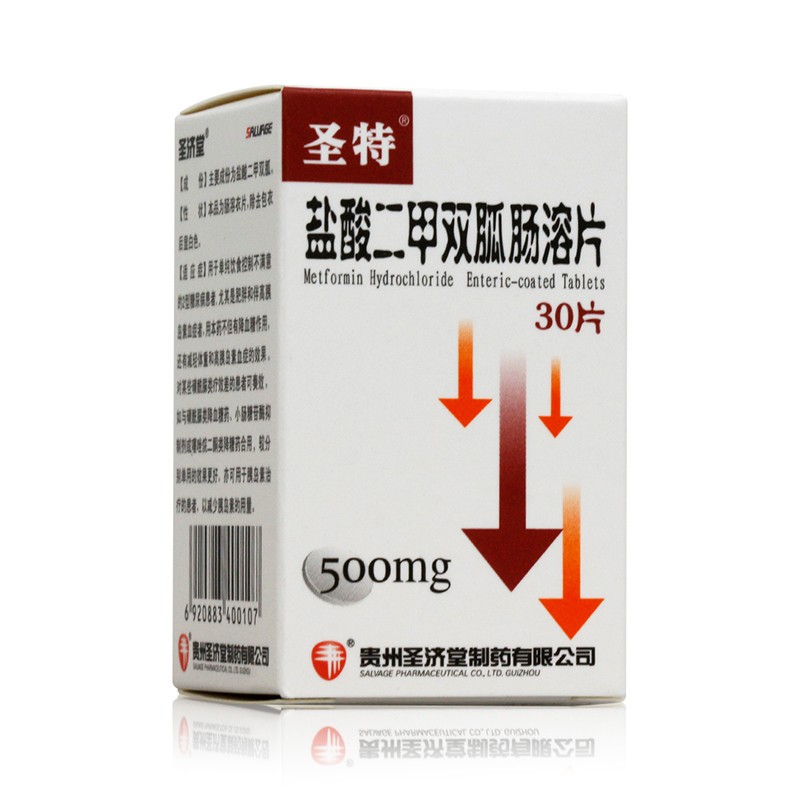 鹽酸二甲雙胍腸溶片(圣特)包裝縮略圖1