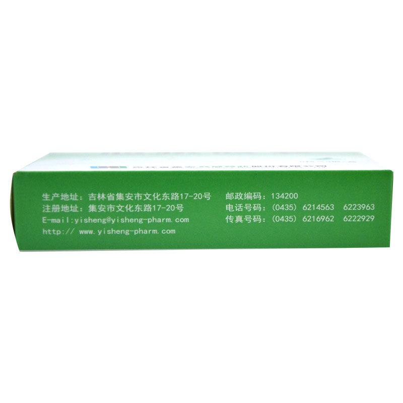 心悅膠囊(益盛)包裝縮略圖2