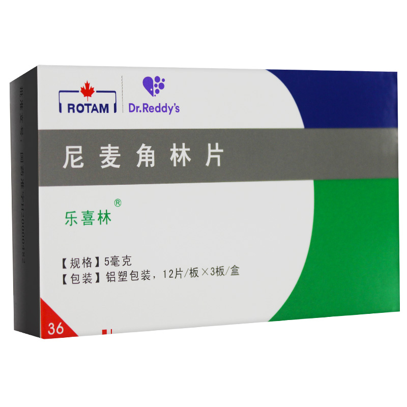 尼麥角林片(樂喜林)包裝縮略圖1