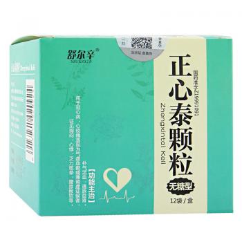 正心泰顆粒（無糖型）(舒爾辛)