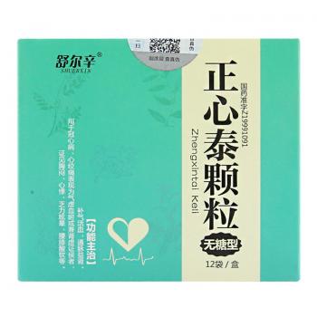 正心泰顆粒（無糖型）(舒爾辛)包裝縮略圖1