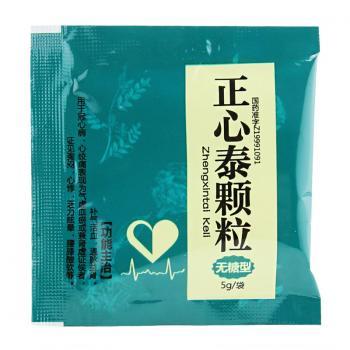 正心泰顆粒（無糖型）(舒爾辛)包裝縮略圖3