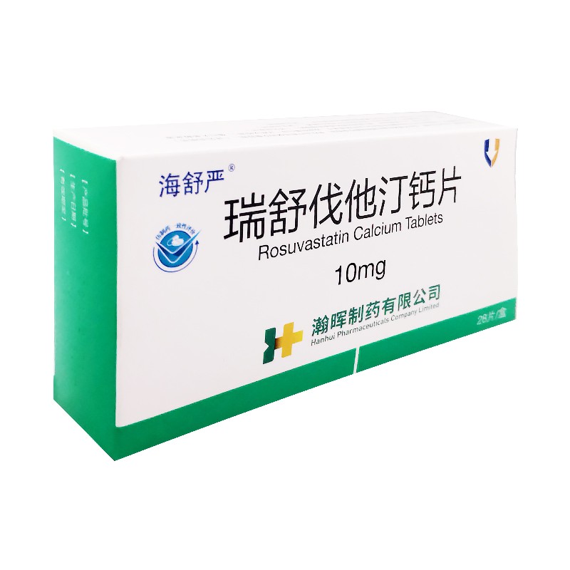 瑞舒伐他汀鈣片(海舒嚴(yán))包裝縮略圖2