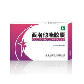 西洛他唑膠囊(萬(wàn)潤(rùn))