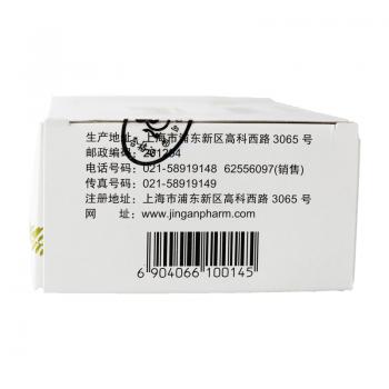 貞芪扶正顆粒(含糖型)(靜牌)包裝縮略圖4